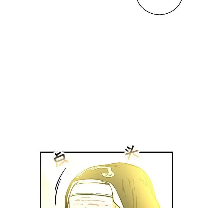 亲爱的你-Liebling！第79话