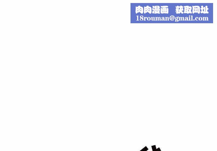 親愛的你-Liebling！第80話