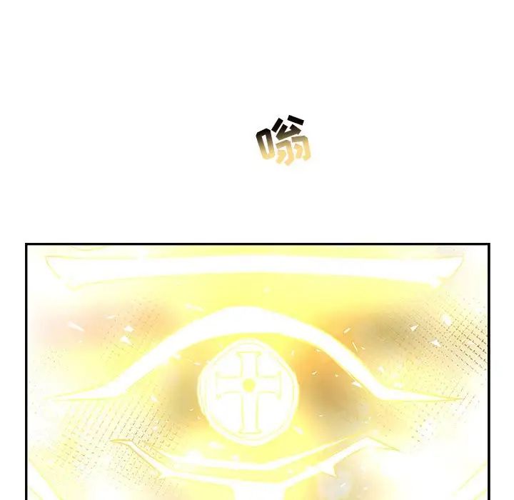 亲爱的你-Liebling!第80话