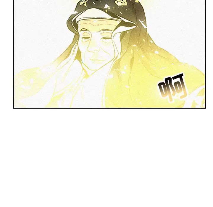 亲爱的你-Liebling！第80话