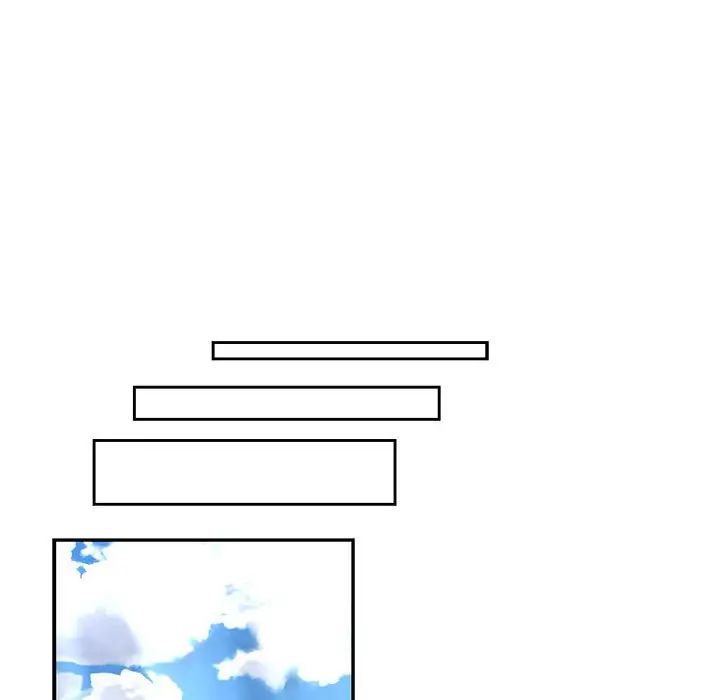 亲爱的你-Liebling！第80话