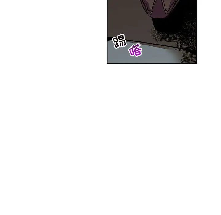 亲爱的你-Liebling!第80话