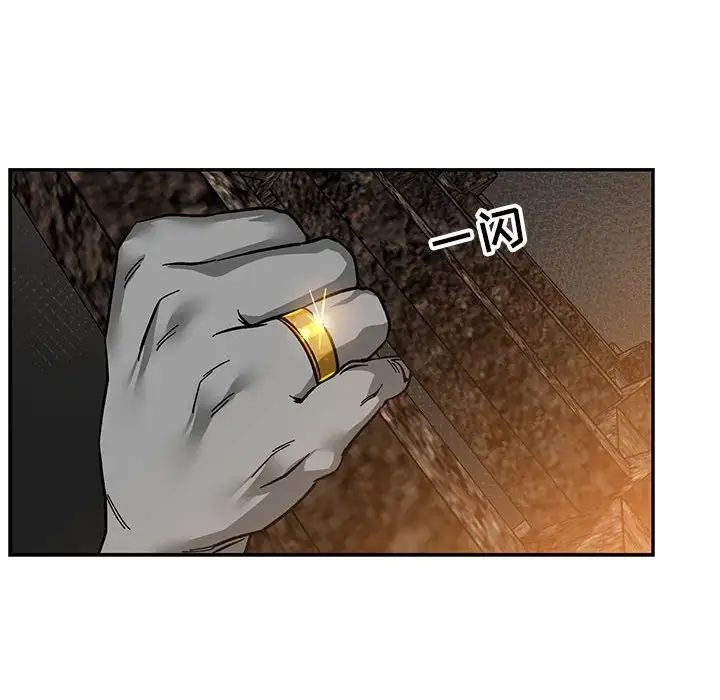 亲爱的你-Liebling!第80话