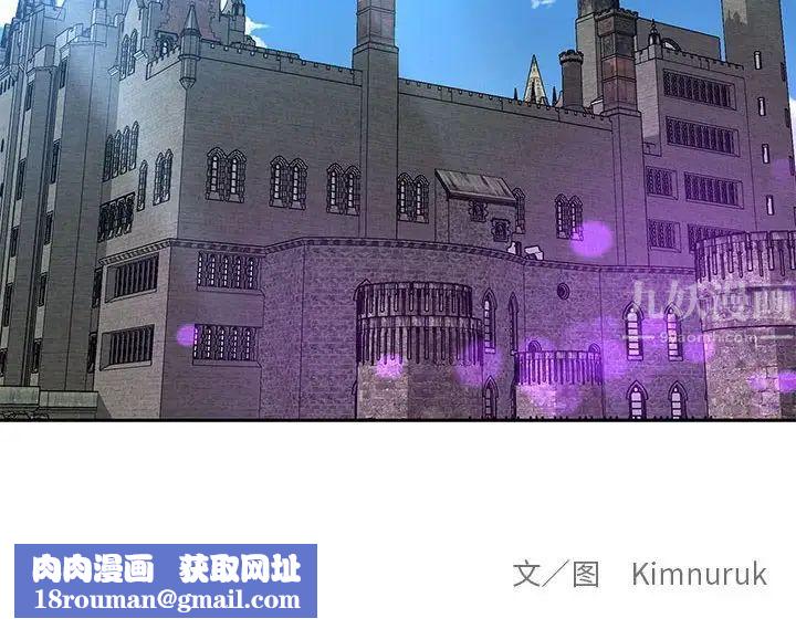 亲爱的你-Liebling！第80话