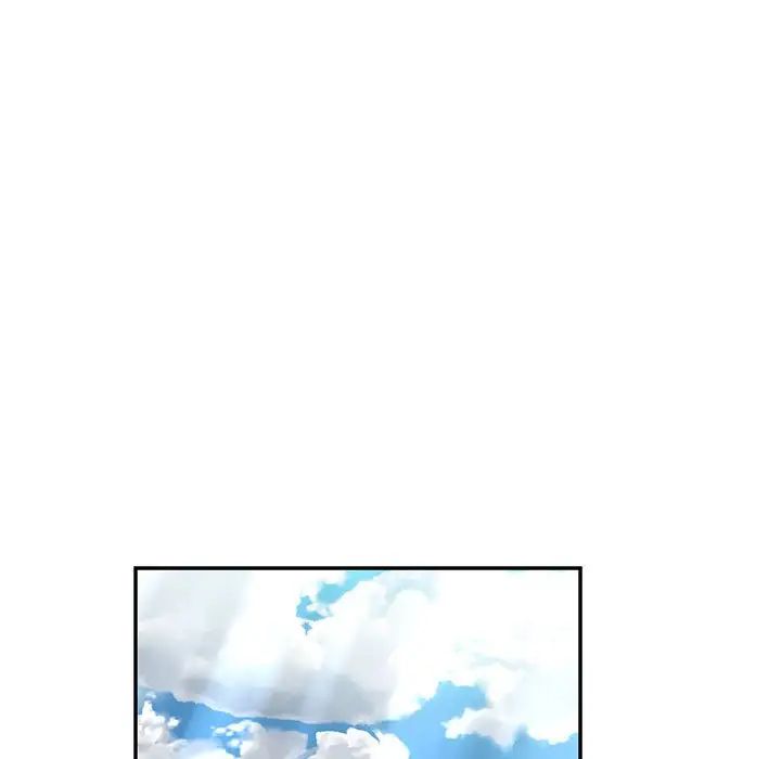 亲爱的你-Liebling!第81话