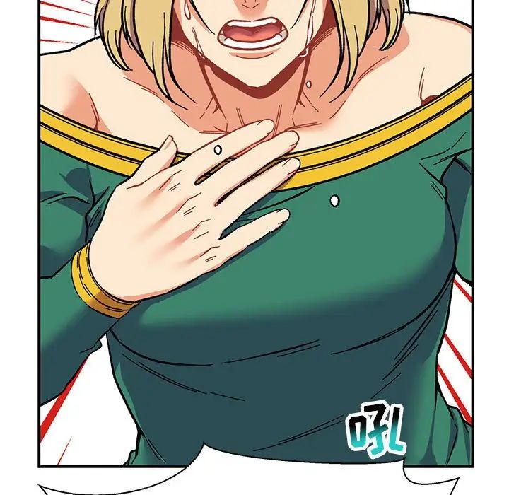 亲爱的你-Liebling!第81话