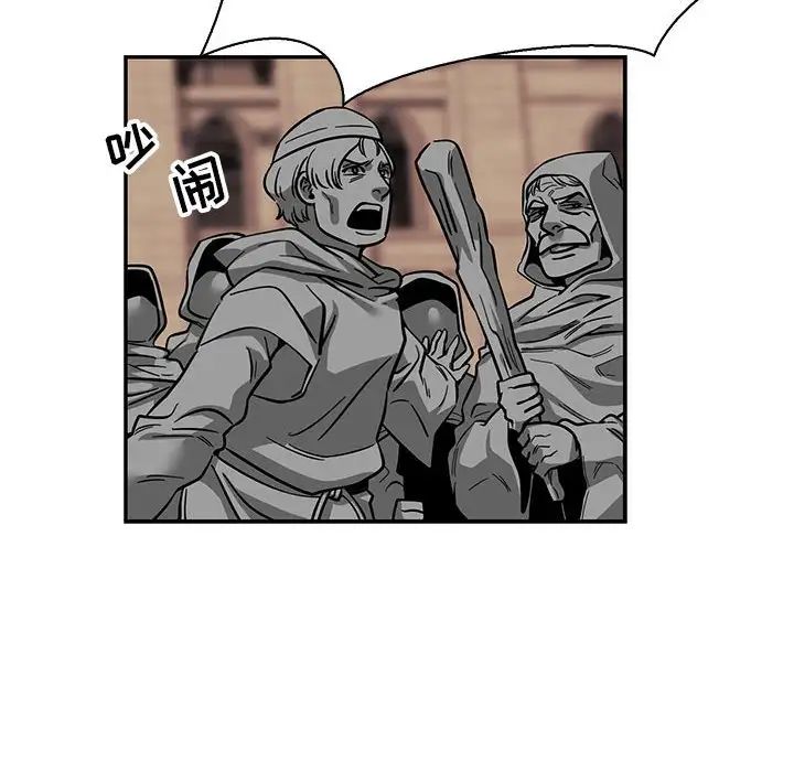 亲爱的你-Liebling!第82话