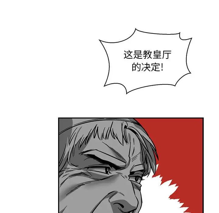 亲爱的你-Liebling!第82话