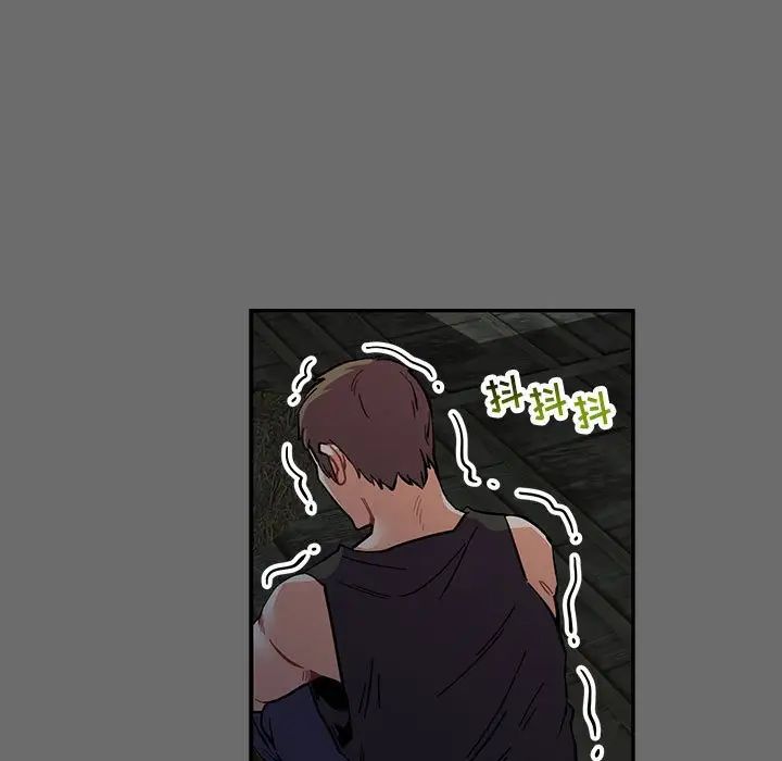 亲爱的你-Liebling！第83话