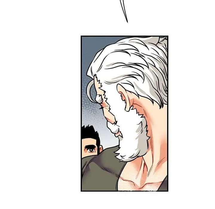 亲爱的你-Liebling!第83话