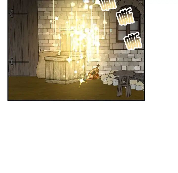 亲爱的你-Liebling！第83话