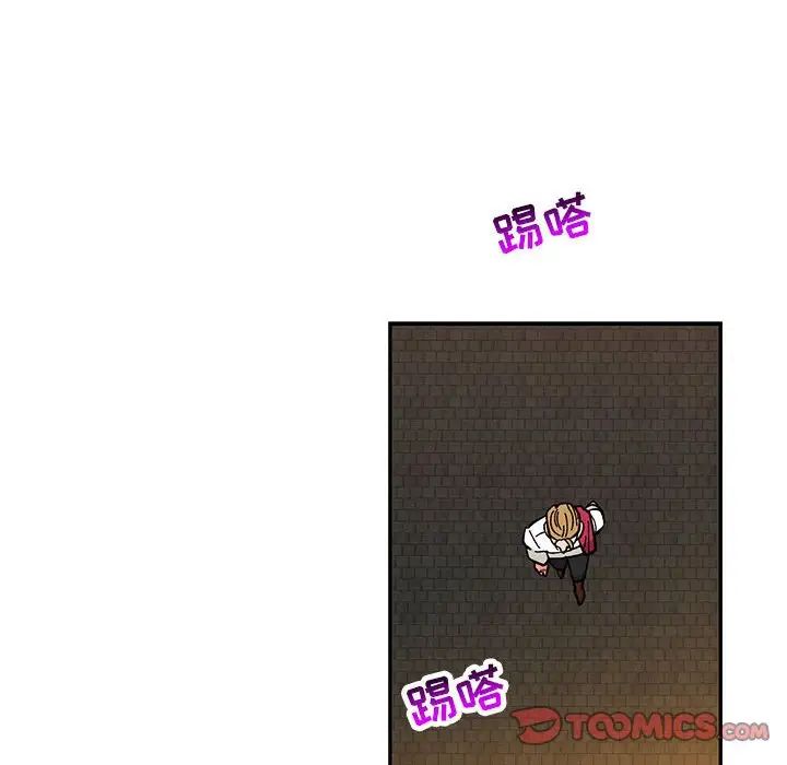 亲爱的你-Liebling!第84话