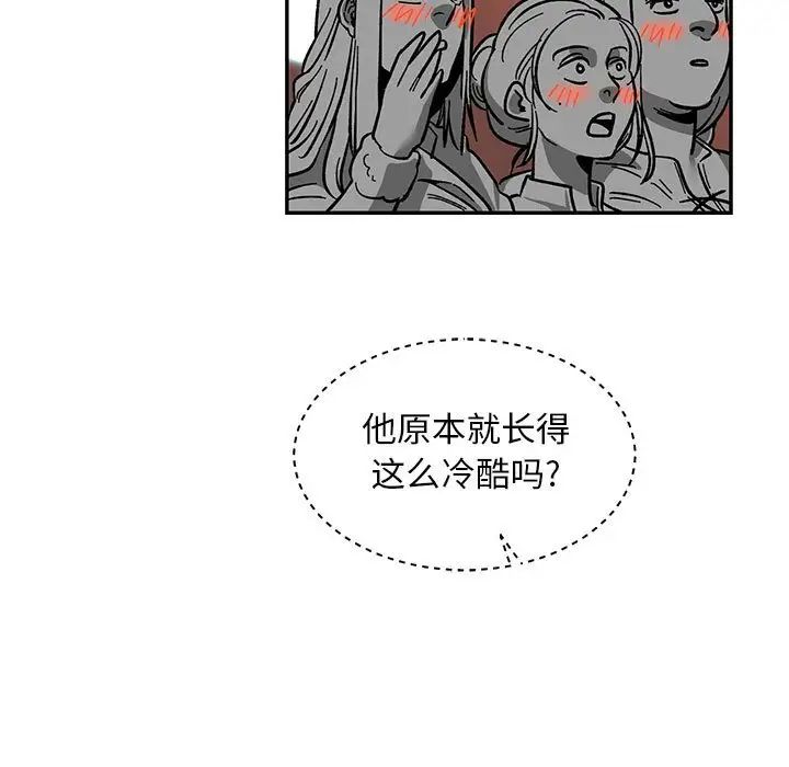 亲爱的你-Liebling!第84话