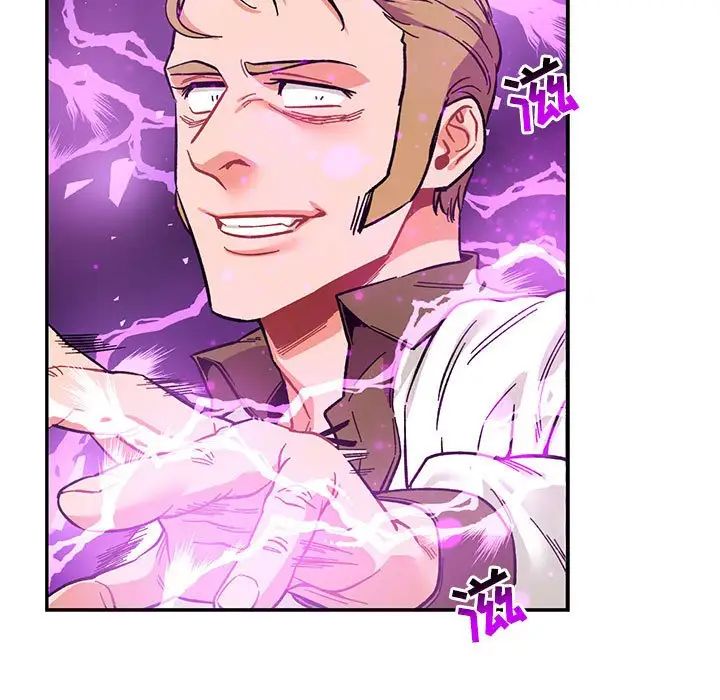 亲爱的你-Liebling！第84话