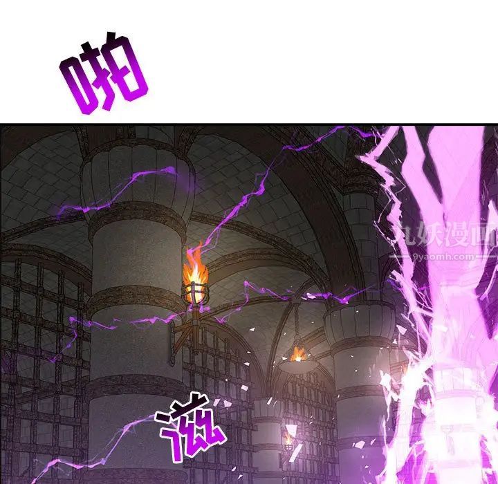 亲爱的你-Liebling！第84话