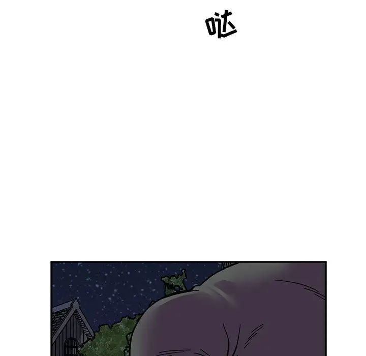 亲爱的你-Liebling！第84话