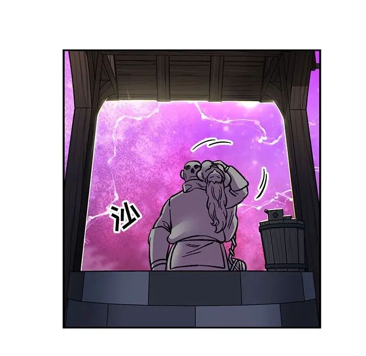 亲爱的你-Liebling！第85话