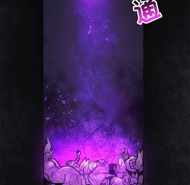 亲爱的你-Liebling！第85话