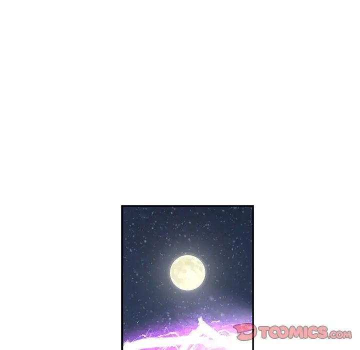 亲爱的你-Liebling！第85话