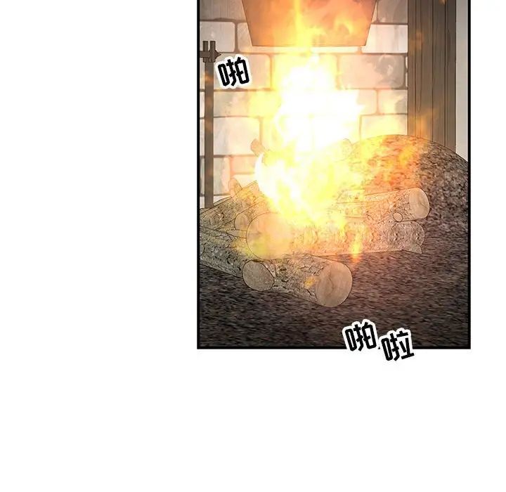 亲爱的你-Liebling！第85话