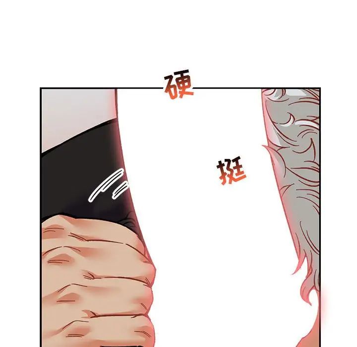 亲爱的你-Liebling！第86话