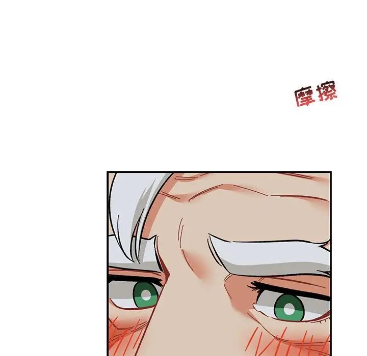 亲爱的你-Liebling！第86话