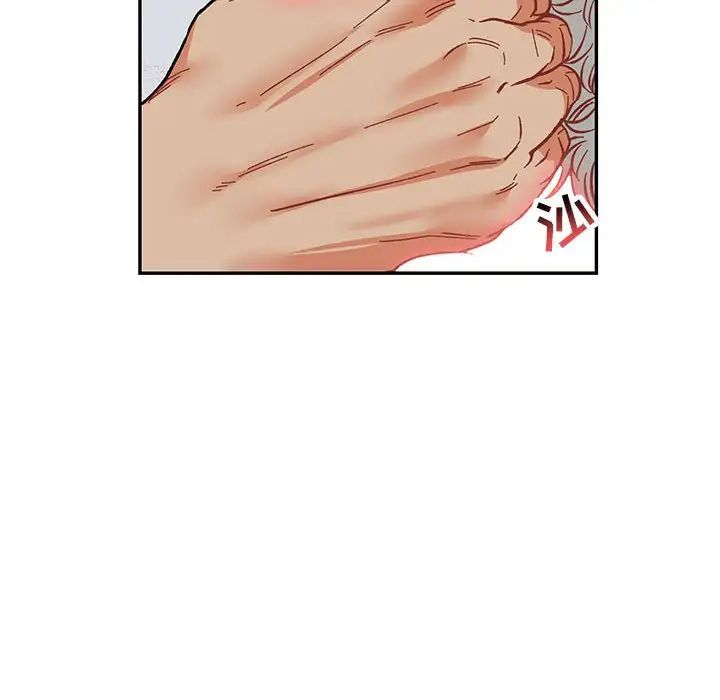 亲爱的你-Liebling！第86话