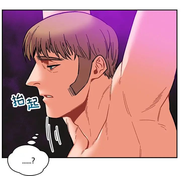 亲爱的你-Liebling！第86话