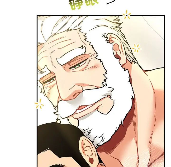 亲爱的你-Liebling！第86话