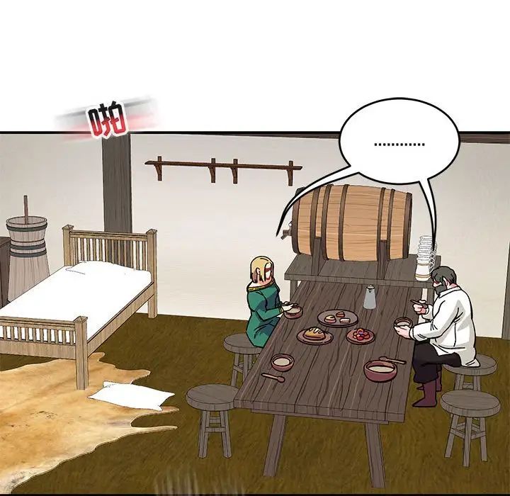 親愛的你-Liebling！第87話