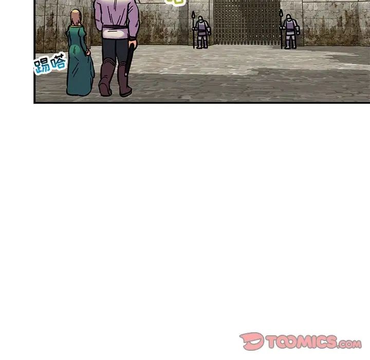 亲爱的你-Liebling!第88话