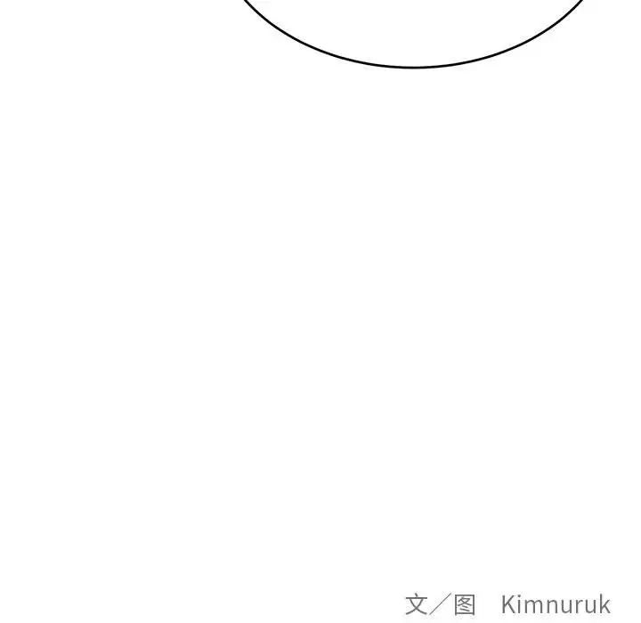 親愛的你-Liebling！第88話