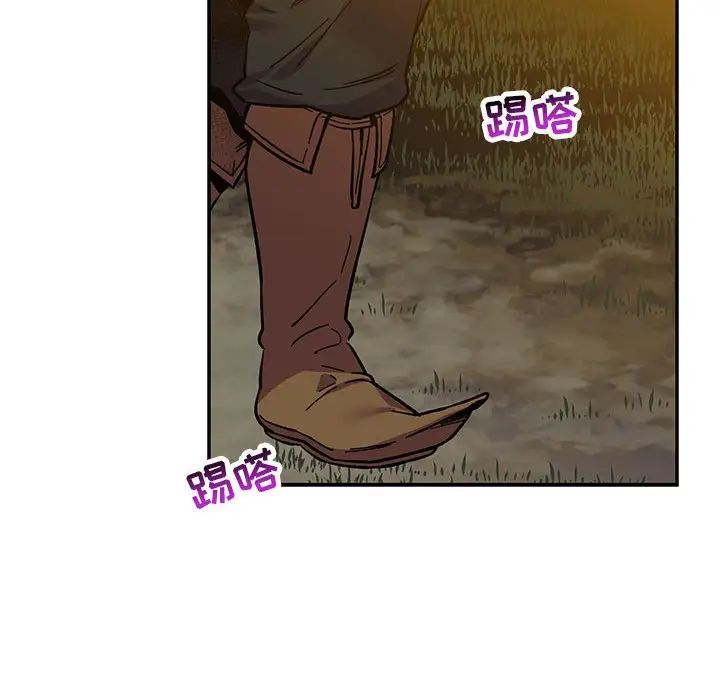 亲爱的你-Liebling！第89话