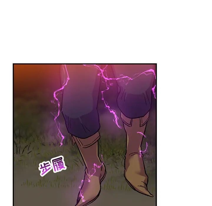 亲爱的你-Liebling!第89话