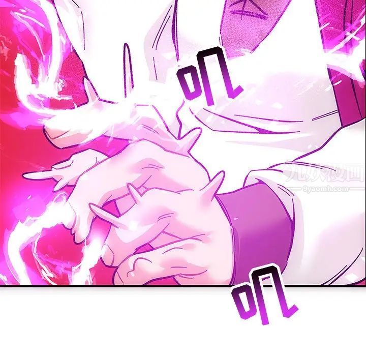 親愛的你-Liebling！第89話