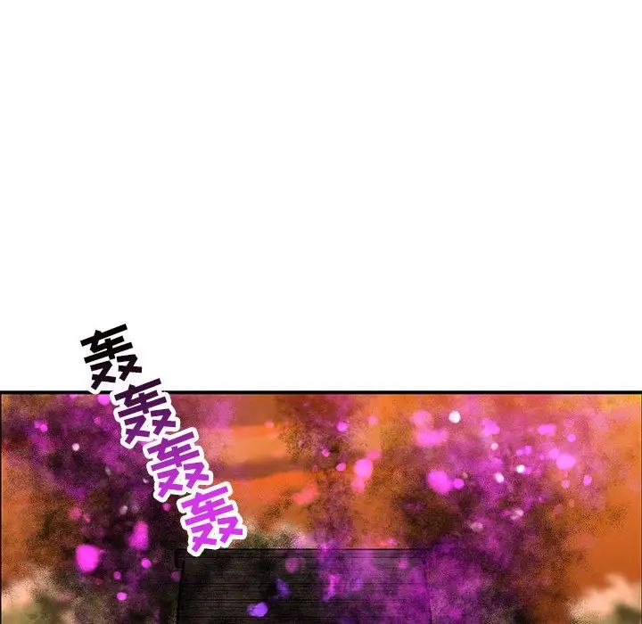 亲爱的你-Liebling!第89话