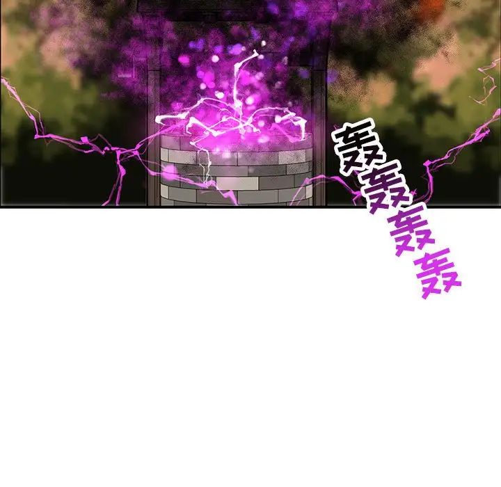 亲爱的你-Liebling！第89话