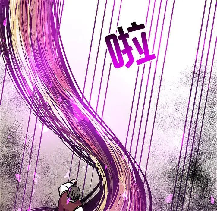 亲爱的你-Liebling！第90话