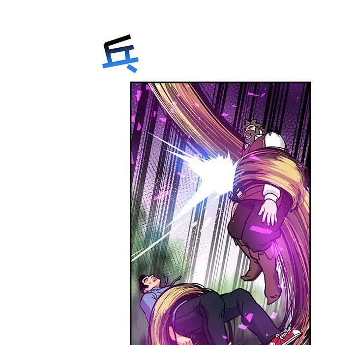 亲爱的你-Liebling!第90话