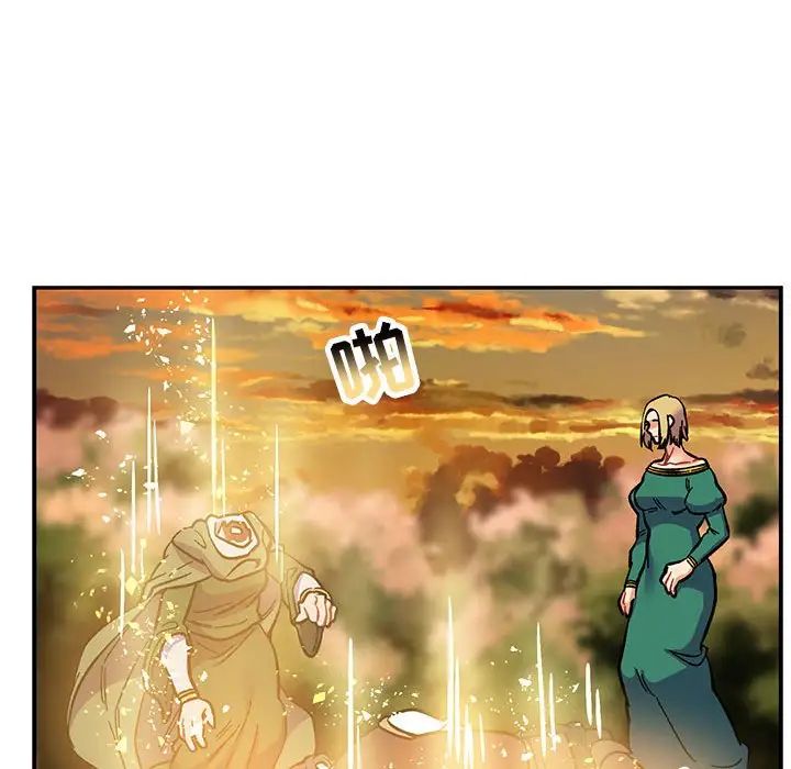 親愛的你-Liebling！第90話