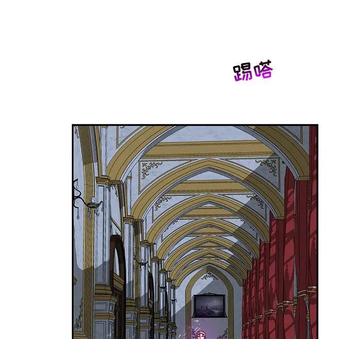 亲爱的你-Liebling！第91话