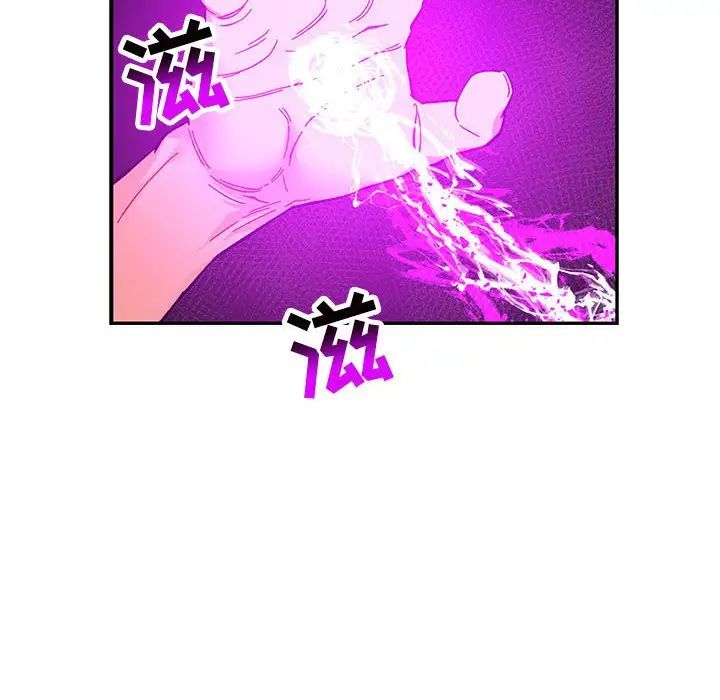 亲爱的你-Liebling!第91话