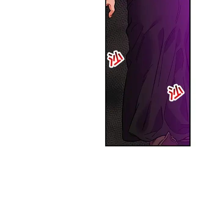 亲爱的你-Liebling!第91话