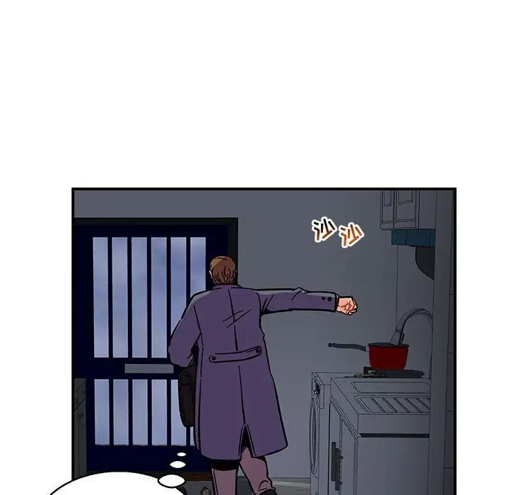 亲爱的你-Liebling！第91话