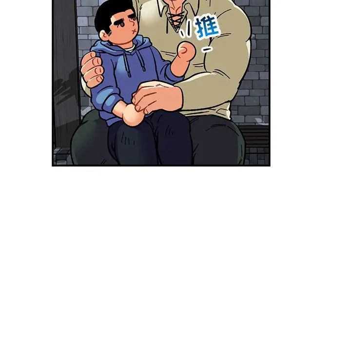 亲爱的你-Liebling！第91话