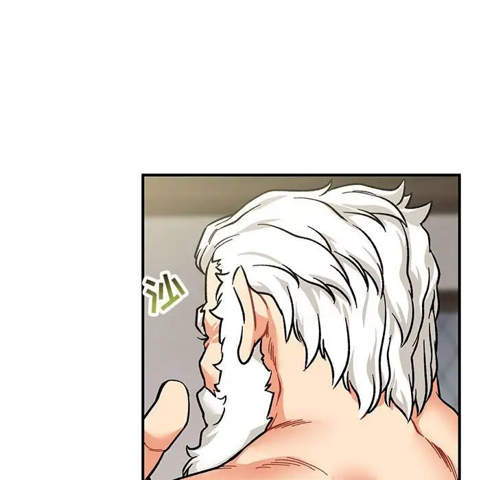 亲爱的你-Liebling!第92话