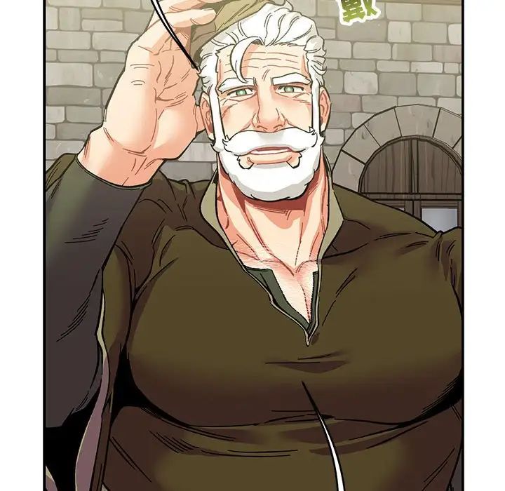 亲爱的你-Liebling！第92话