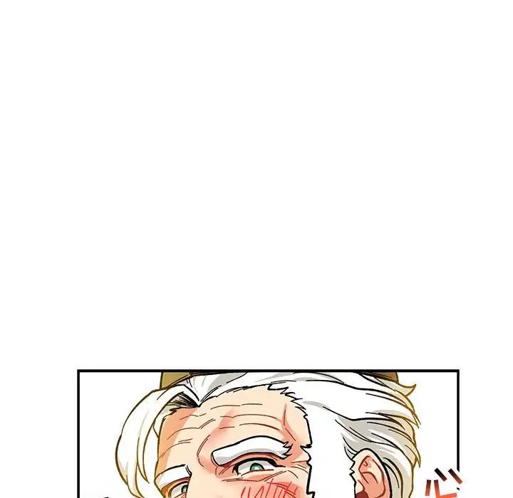 亲爱的你-Liebling!第92话