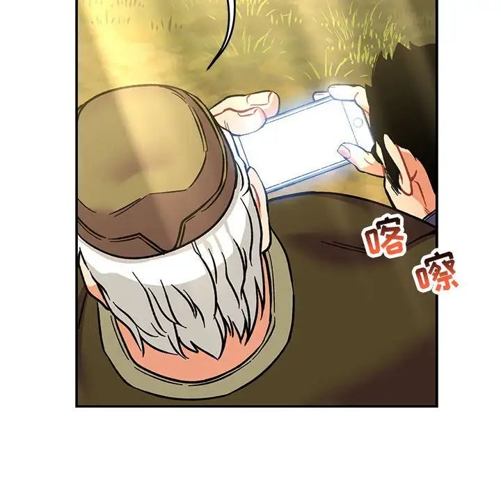 亲爱的你-Liebling!第92话