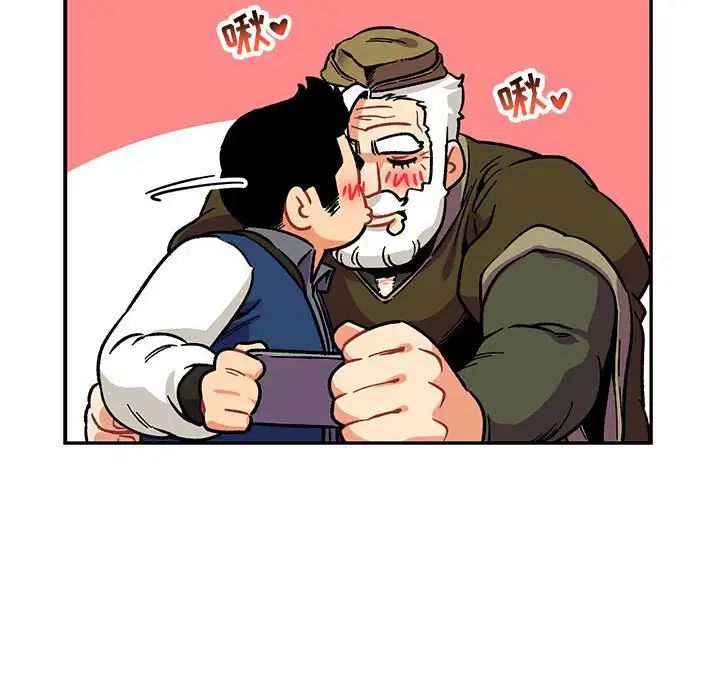 亲爱的你-Liebling!第92话